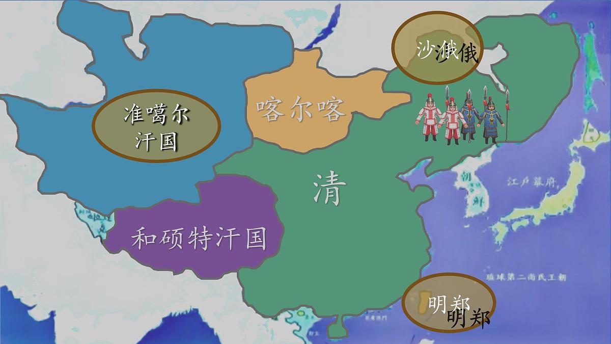 第14课 清朝前中期的鼎盛与危机课件---2022-2023学年高中历史统编版（2019）必修中外历史纲要上册第4页
