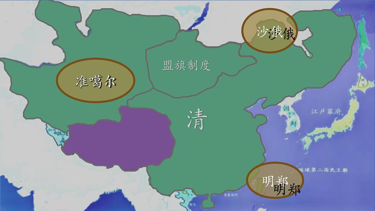 第14课 清朝前中期的鼎盛与危机课件---2022-2023学年高中历史统编版（2019）必修中外历史纲要上册第8页