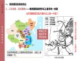 第22课 南京国民政府的统治和中国共产党开辟革命新道路课件---2022-2023学年高中历史统编版（2019）必修中外历史纲要上册