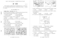 2023德州烟台高一上学期期中考试历史试题PDF版含答案