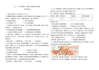 历史试卷辽宁省葫芦岛市四校2022-2023学年高三上学期期中联考