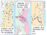 第4课 西汉与东汉——统一多民族封建国家的巩固 课件