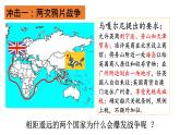 第五单元 晚清时期的内忧外患与救亡图存课件---2022-2023学年高中历史统编版（2019）必修中外历史纲要上册