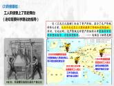 第11课 马克思主义的诞生与传播课件---2022-2023学年高中历史统编版（2019）必修中外历史纲要下册