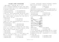 黑龙江省鹤岗市第一中学2022-2023学年高三10月月考历史试题