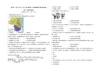 2023克孜勒苏柯尔克孜自治州一中高一上学期11月期中考试历史试题无答案