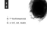 第7课 古代的商业贸易课件--2022-2023学年高中历史统编版（2019）选择性必修二