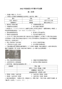 广西钦州市浦北中学2022-2023学年高二上学期期中考试历史试题