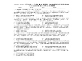 第三单元  法律与教化 单元检测--2022-2023学年高中历史统编版2019选择性必修1