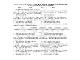 第五单元 货币与赋税制度 单元检测 --2022-2023学年高中历史统编版2019选择性必修1