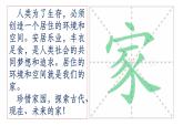 第10课 古代的村落、集镇和城市 课件--2022-2023学年高中历史统编版（2019）选择性必修二经济与社会生活
