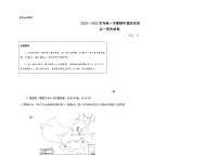 2023青岛第五十八中学高一上学期期中考试历史试题含答案