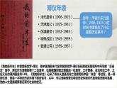 第20课 北洋军阀统治时期的政治、经济与文化课件---2022-2023学年高中历史统编版（2019）必修中外历史纲要上册.