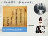 第20课 北洋军阀统治时期的政治、经济与文化课件---2022-2023学年高中历史统编版（2019）必修中外历史纲要上册.