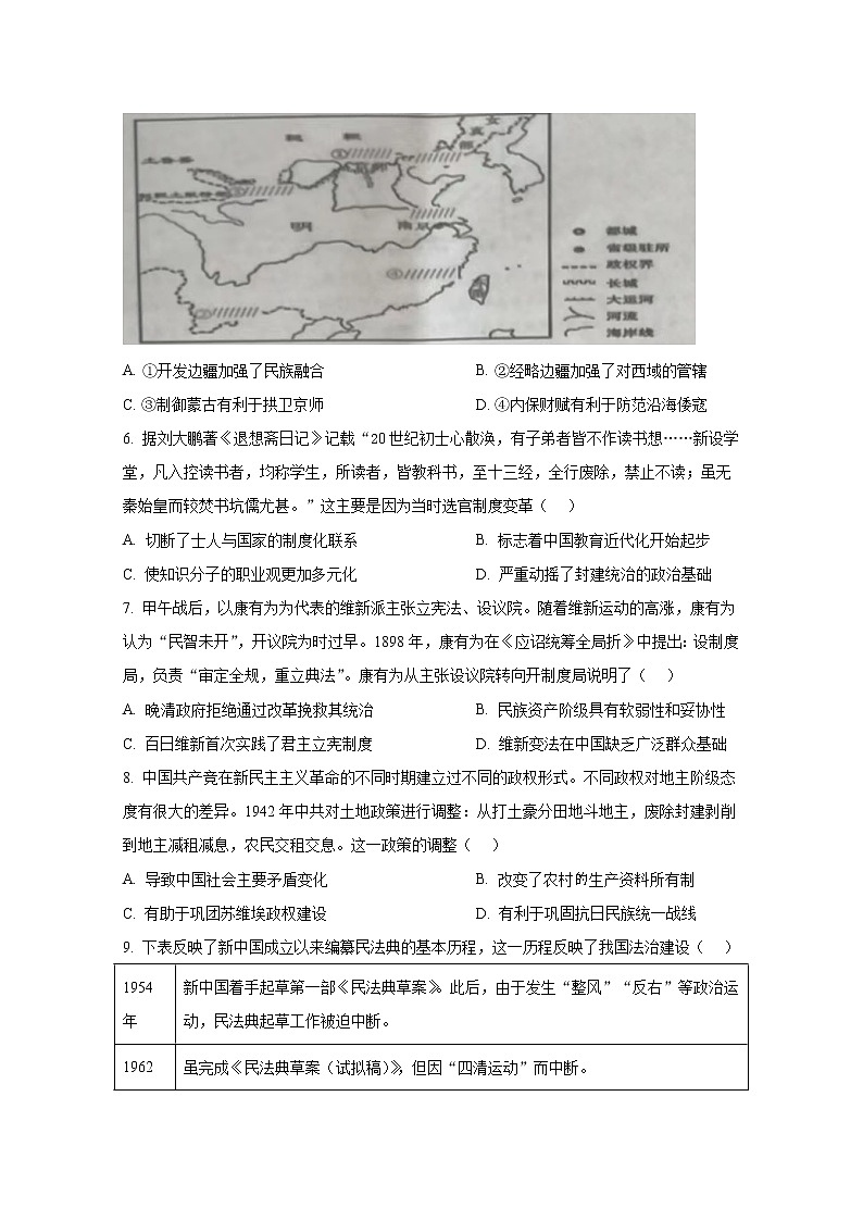 湖北省孝感市重点高中教科研协作体2022-2023学年高二历史上学期期中联考试题（Word版附答案）第2页