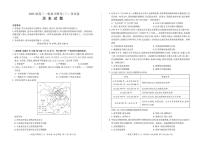 历史试卷河北省部分学校2022-2023学年高三上学期11月联考