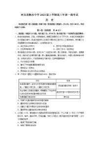 河北衡水中学2022-2023学年高三上学期一调考试试题