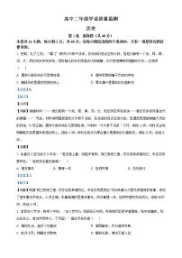 河南省濮阳市2021-2022学年高二历史上学期期末试题（Word版附解析）