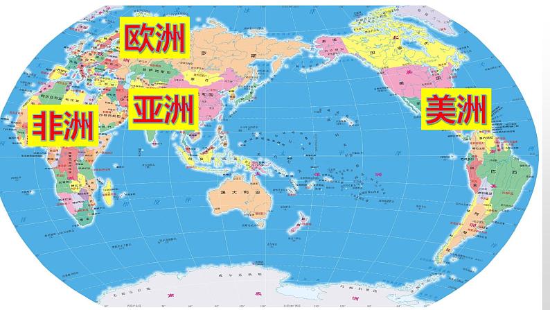 第5课 古代非洲与美洲 课件第3页