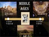第3课 中古时期的欧洲 课件