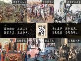 第3课 中古时期的欧洲 课件