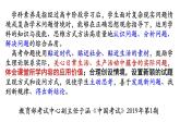 第10课 影响世界的工业革命 课件