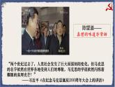 第11课 马克思主义的诞生与传播 课件