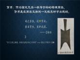 第15课 货币的使用与世界货币体系的形成 课件
