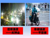 第17课 中国古代的户籍制度与社会治理 课件