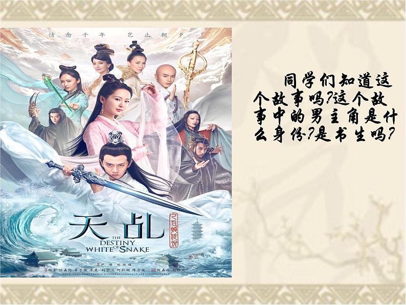 第15课明至清中叶的经济与文化课件01