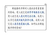 高一年级必修下第7课全球联系的初步建立与世界格局的演变课件