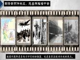 必修下+《冷战下的德国——冷战与国际局势的演变》课件PPT
