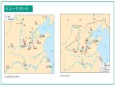 2022-2023学年高中历史统编版（2019）必修中外历史纲要上册第2课 诸侯纷争与变法运动 课件