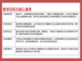 第17课 中国古代的户籍制度与社会治理 课件--2022-2023学年高中历史统编版（2019）选择性必修一