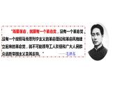 第21课 五四运动与中国共产党的诞生 课件--2022-2023学年统编版（2019）高中历史必修中外历史纲要上册