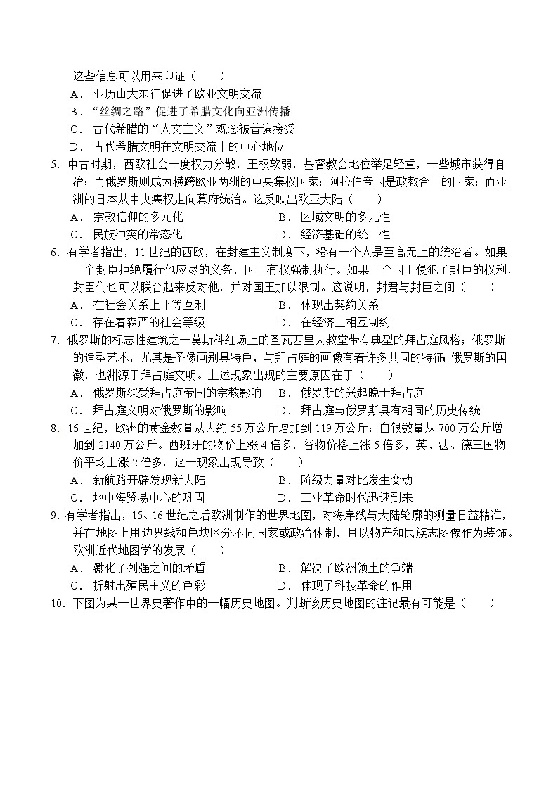 广东省中山市小榄中学2022-2023学年高三上学期第一次月考历史试题02