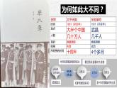第19课 辛亥革命课件---2022-2023学年高中历史统编版（2019）必修中外历史纲要上册