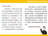 第22课《南京国民政府的统治和中国共产党开辟革命新道路》课件---2022-2023学年高中历史统编版（2019）必修中外历史纲要上册