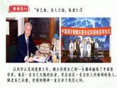 第15课《现代医疗卫生体系与社会生活》课件--2022-2023学年高中历史统编版（2019）选择性必修二