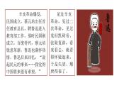 第20课《北洋军阀统治时期的政治、经济与文化》课件---2022-2023学年高中历史统编版（2019）必修中外历史纲要上册