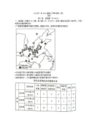 2023长沙一中高三上学期月考卷（四）历史试题含解析