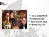 16课 亚非拉民族民主运动的高涨课件--2022-2023学年统编版（2019）高中历史必修中外历史纲要下册