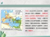 第3课 中古时期的欧洲课件---2022-2023学年高中历史统编版必修中外历史纲要下册