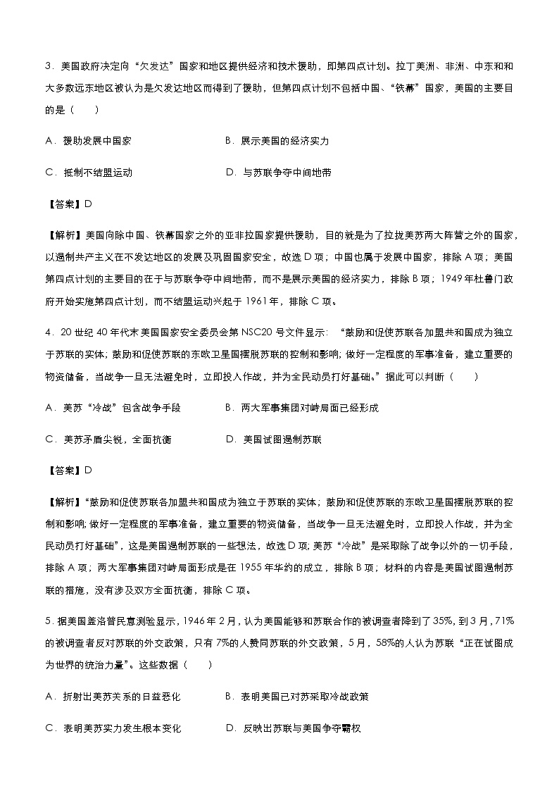 66％以上節約 現代国家と外交政策 ノーセッジ 高橋通敏 有心堂 1975