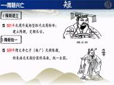 第6课  从隋唐盛世到五代十国  课件---2022-2023学年高中历史统编版必修中外历史纲要上册