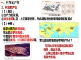 第10课 古代的村落、集镇和城市课件--2022-2023学年高中历史统编版选择性必修二