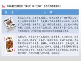 第一单元 古代文明的产生与发展复习课件---2022-2023学年高中历史统编版必修中外历史纲要下册