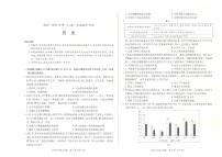 2022-2023学年河南省安阳市高二上学期期中考试历史试题PDF版含答案