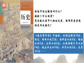第7课 古代的商业贸易 课件  --2022-2023学年统编版（2019）高中历史选择性必修2 经济与社会生活