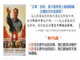 第28课 中国特色社会主义道路的开辟与发展 课件--2022-2023学年高中历史统编版2019必修中外历史纲要上册